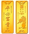 福州黄金高价回收/福州黄金回收=福州黄金回收 