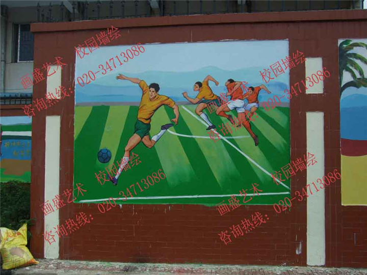 校园壁画 学校文化墙 幼儿园壁画