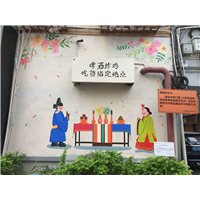东莞墙**绘