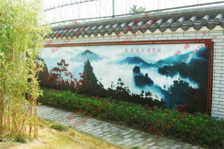 广铁生活区艺术墙绘设计与绘制 