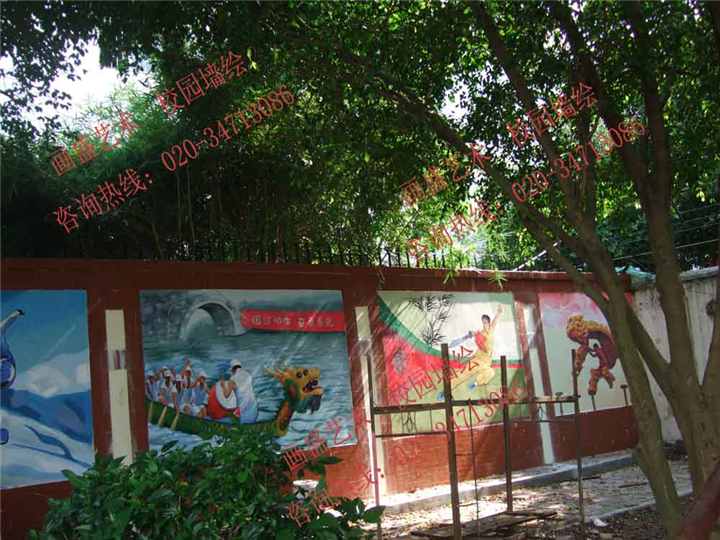 校园壁画 学校文化墙 幼儿园壁画