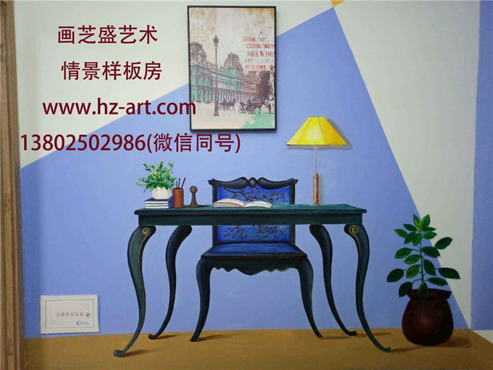 东莞墙**绘
