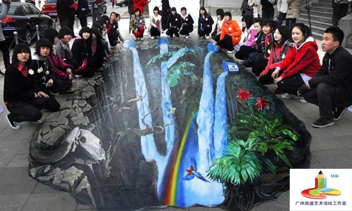 3D立体地画