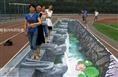 3D立体地画