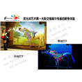 网上推广用夜光3D画