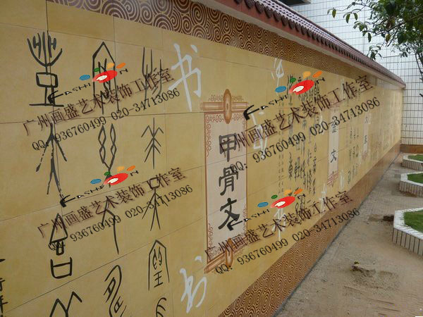 企事业外墙 停车场 