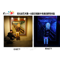 网上推广用夜光3D画