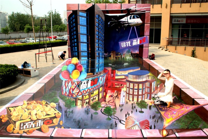 3d地画实拍