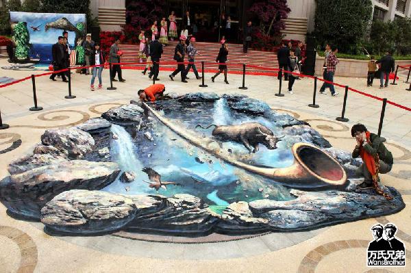 3d地画实拍