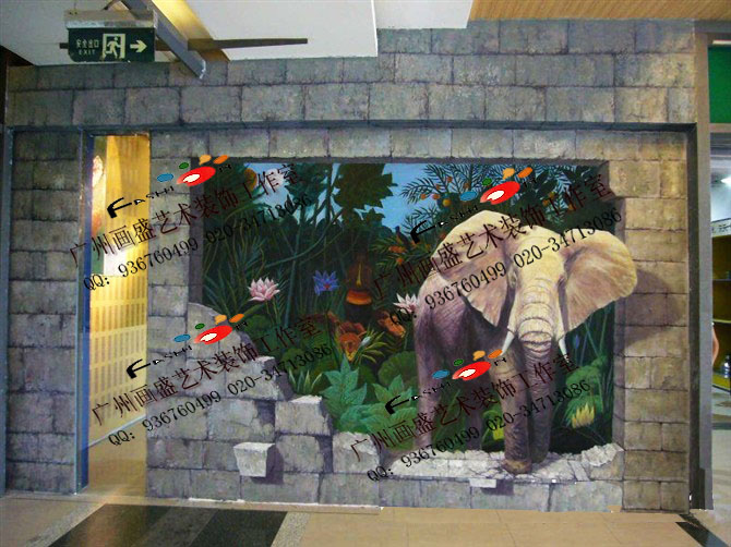 3D立体地画 