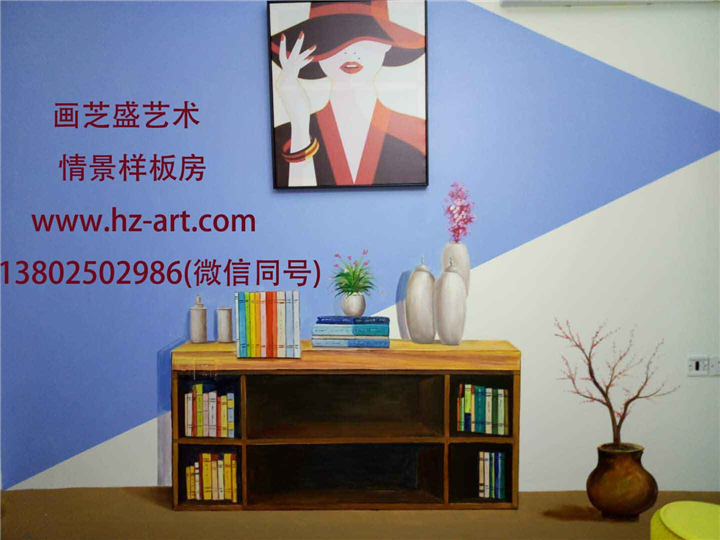 东莞墙**绘