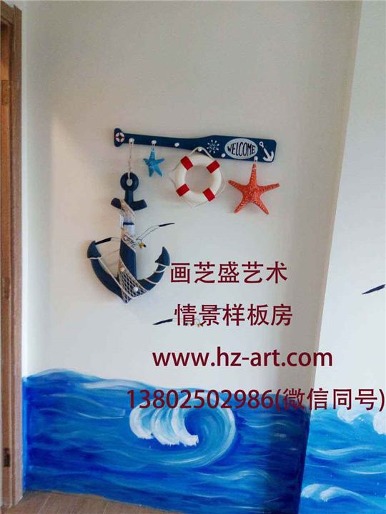广州墙画