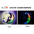 网上推广用夜光3D画