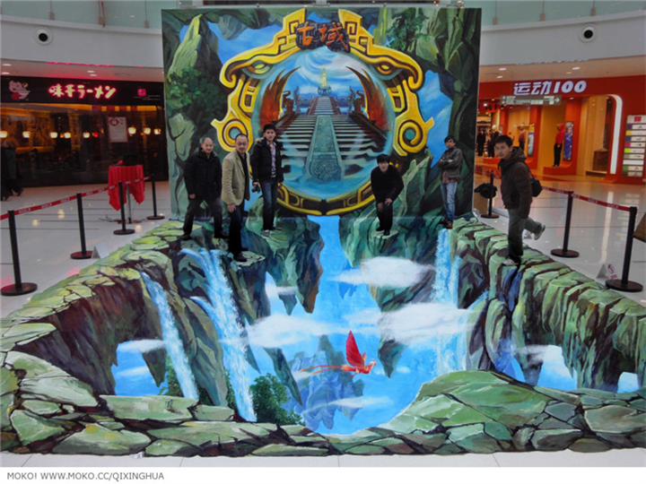3d地画实拍