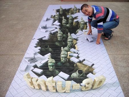 3d地画实拍