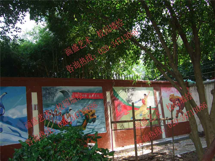 校园壁画 学校文化墙 幼儿园壁画 