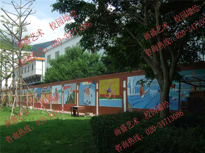 校园壁画 学校文化墙 幼儿园壁画