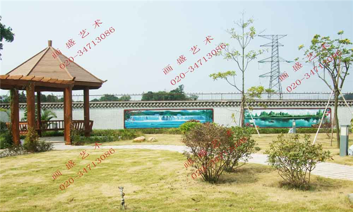 广铁生活区艺术墙绘设计与绘制 