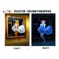 网上推广用夜光3D画