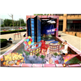 3d地画实拍