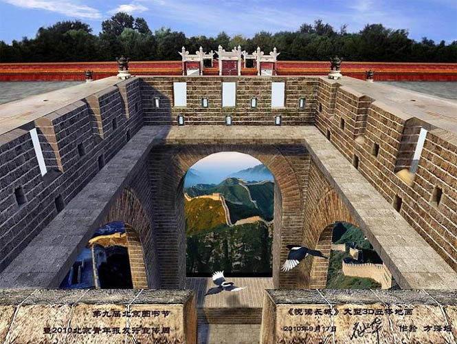 3d地画实拍