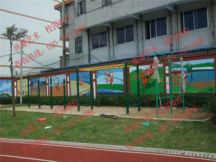 校园壁画 学校文化墙 幼儿园壁画