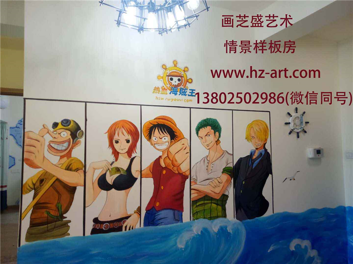 广州墙艺公司