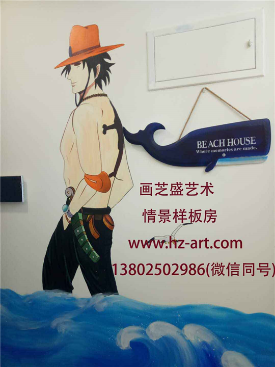 广州手绘墙