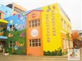 学校幼儿园 