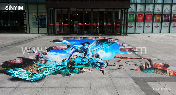 3d地画实拍
