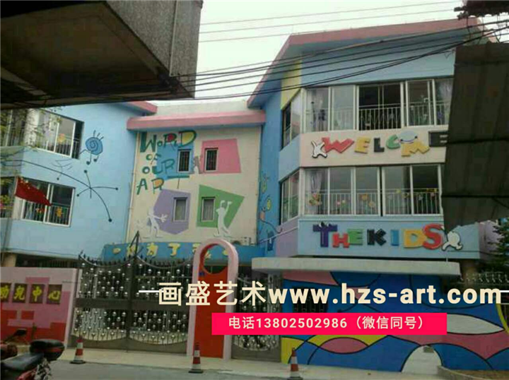 幼儿园学校内外墙画