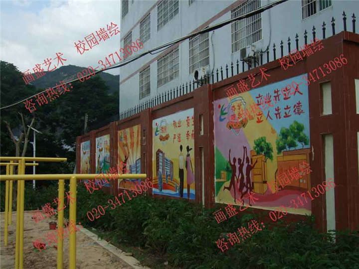 校园壁画学校文化墙幼儿园壁画