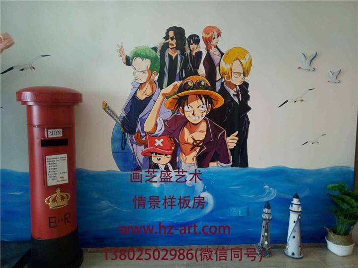 广州墙艺