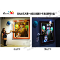 网上推广用夜光3D画