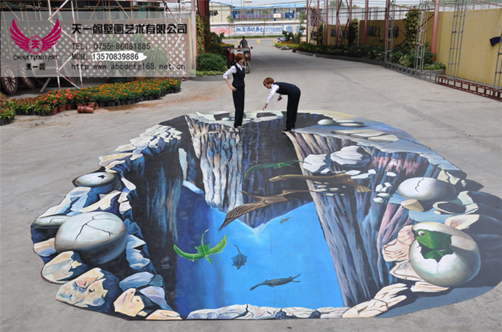 3d地画实拍