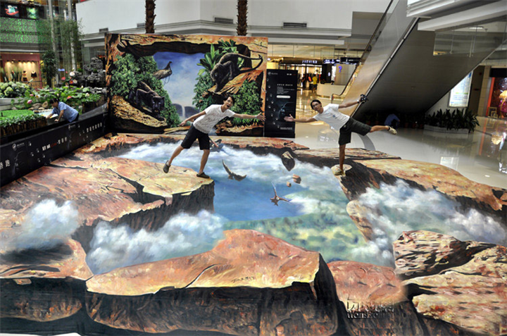 3d地画实拍