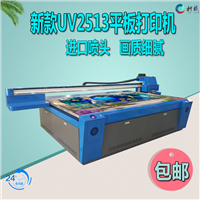 竹木纤维集成墙面UV打印机 