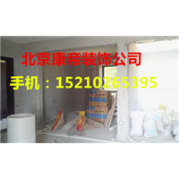 淀区中关村旧房粉刷办公室改造装修 