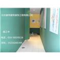 丰台区专业墙面粉刷专业室内装修公司室内拆除公司 