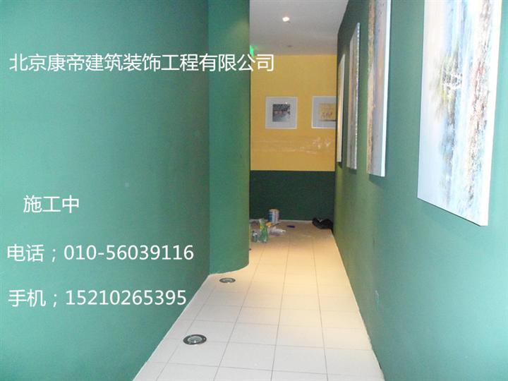 丰台区专业墙面粉刷专业室内装修公司室内拆除公司 