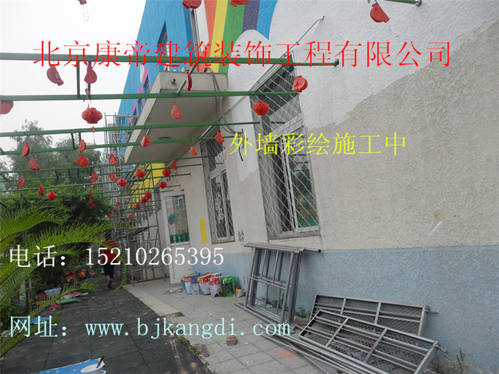 海淀区粉刷公司刷墙公司刮腻子公司喷漆公司 