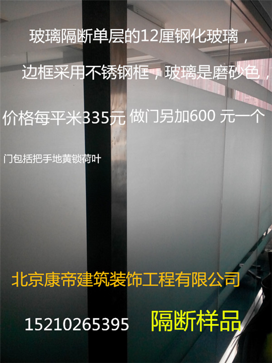 北京刷墙公司北京室内粉刷公司 