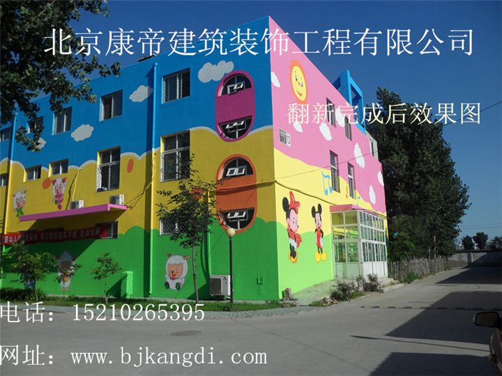 朝阳旧墙面粉刷工程报价| 朝阳区粉刷公司