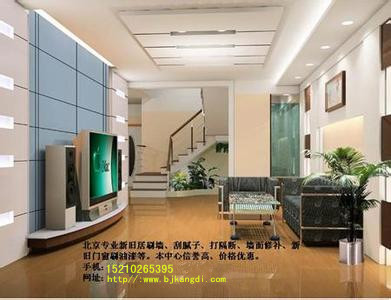 北京粉刷公司北京室内粉刷公司北京刷墙公司 