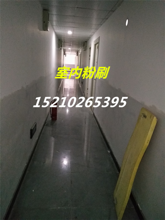 通州区旧房粉刷旧房打隔断施工 