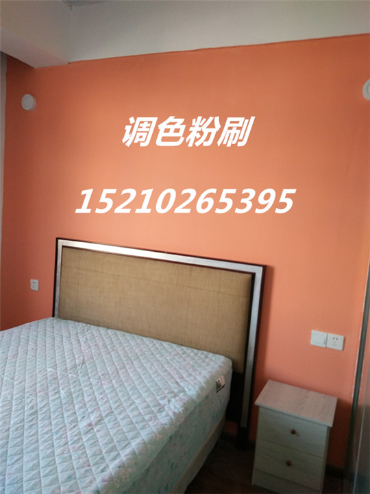 东城区朝阳门墙面粉刷室内刮腻子 