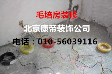 北京怀柔二手房装修/墙面粉刷 