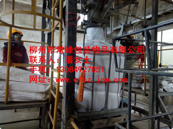 贵州1.5吨水泥装包图|1.5吨水泥装包图 