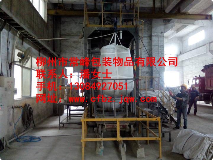 广西1.5吨水泥袋厂家|广西1.5吨水泥袋 