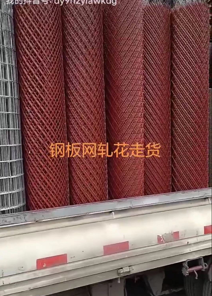 1月山东钢板网轧花网装车发货